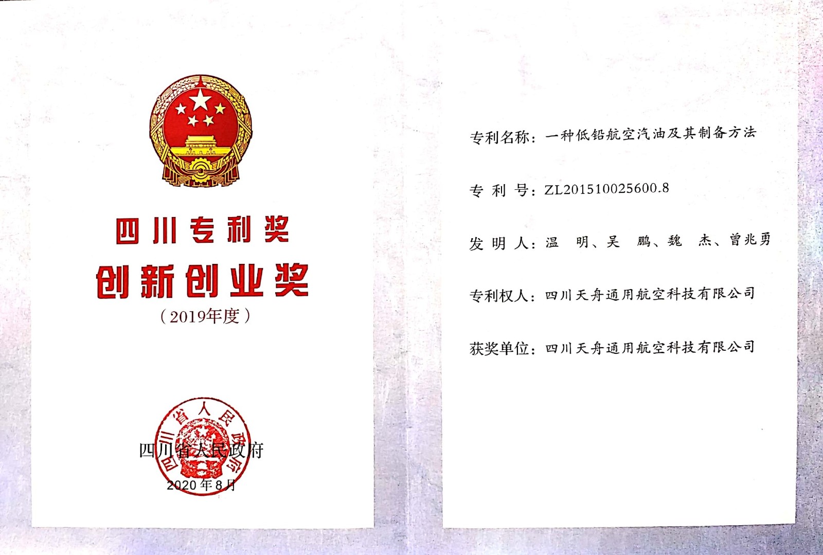 1656654596627075.jpg 214.jpg